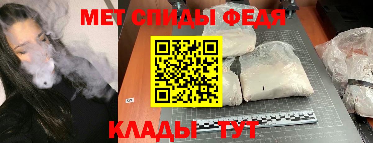 Нижний Новгород  Амфетамин 97%  Вход с VPN 
