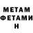 Метадон methadone imoon. fx