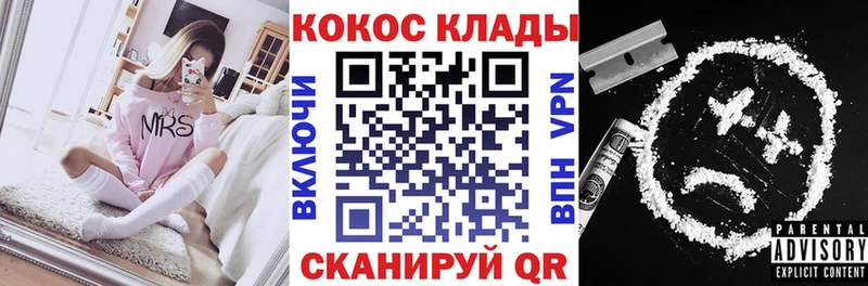 COCAIN Fish Scale  Нижний Новгород 