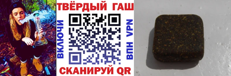 ГАШИШ индика сатива  МЕГА маркетплейс  Нижний Новгород  купить наркотик 