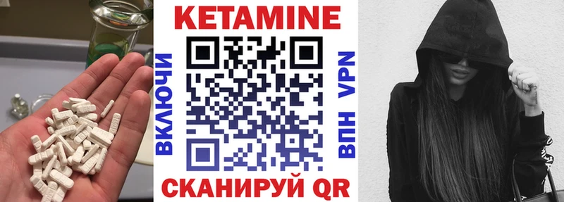 Кетамин ketamine  Нижний Новгород 