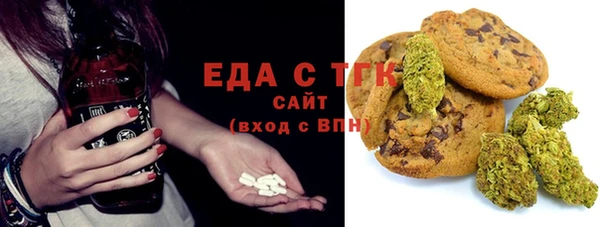 ГАЛЛЮЦИНОГЕННЫЕ ГРИБЫ Алексеевка