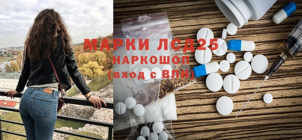 сатива Разумное