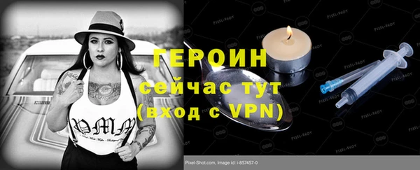 МДМА Алексин