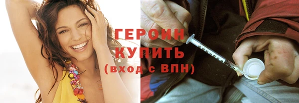 амфетамин Берёзовка