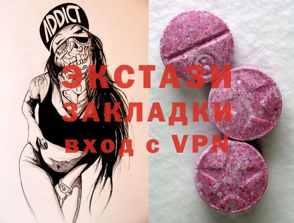 ГАЛЛЮЦИНОГЕННЫЕ ГРИБЫ Алексеевка