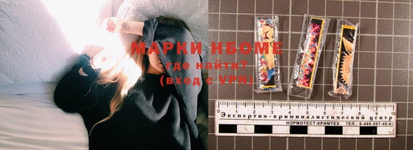 ГАЛЛЮЦИНОГЕННЫЕ ГРИБЫ Алексеевка
