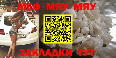 mdpv Гусев