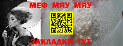mdpv Гусь-Хрустальный