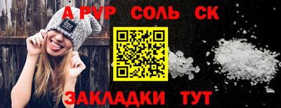mdpv Гусев