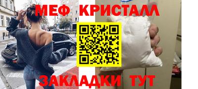 метамфетамин Гусиноозёрск
