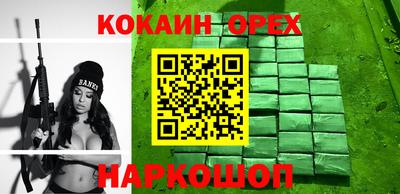mdpv Гусь-Хрустальный
