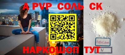 метамфетамин Гусиноозёрск