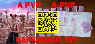 mdpv Гусев