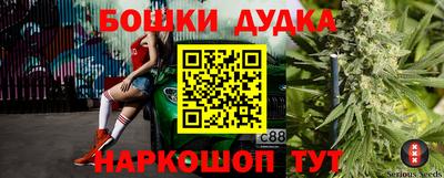 метамфетамин Гусиноозёрск