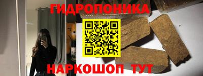 метамфетамин Гусиноозёрск