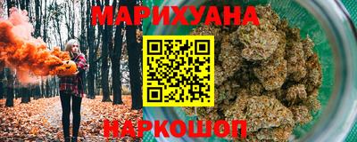 метамфетамин Гусиноозёрск