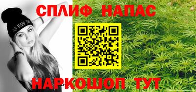 метамфетамин Гусиноозёрск