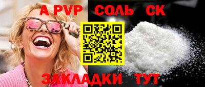 mdpv Гусев