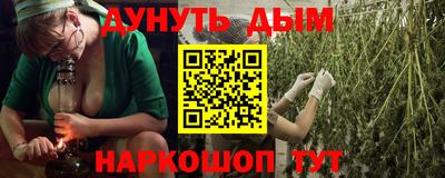 mdpv Гусь-Хрустальный