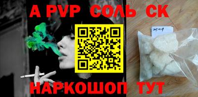 mdpv Гусь-Хрустальный