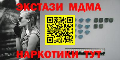 метамфетамин Гусиноозёрск