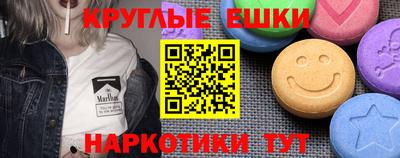 mdpv Гусь-Хрустальный