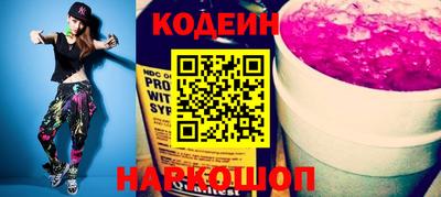 метамфетамин Гусиноозёрск