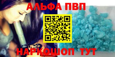 метамфетамин Гусиноозёрск