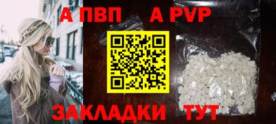 mdpv Гусев