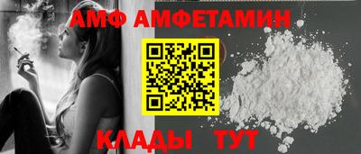 mdpv Гусь-Хрустальный