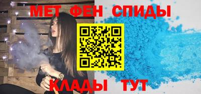 метамфетамин Гусиноозёрск