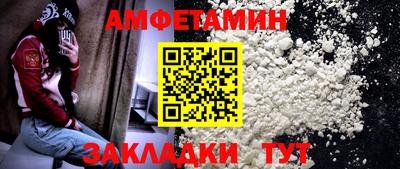 mdpv Гусь-Хрустальный