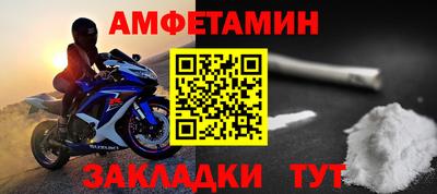 метамфетамин Гусиноозёрск
