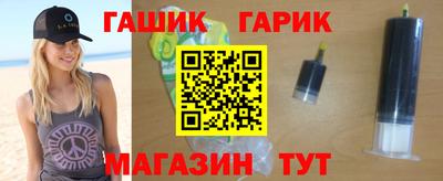 метамфетамин Гусиноозёрск