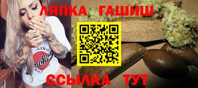 метамфетамин Гусиноозёрск