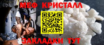 метамфетамин Гусиноозёрск