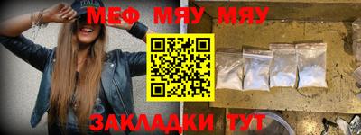 метамфетамин Гусиноозёрск