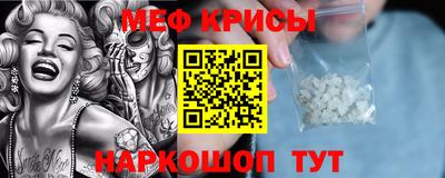 mdpv Гусь-Хрустальный