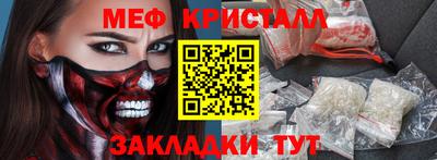 метамфетамин Гусиноозёрск