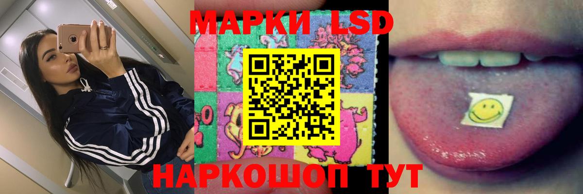 Лсд 25 экстази кислота  LSD-25 экстази  Нижний Новгород  Вход с VPN 