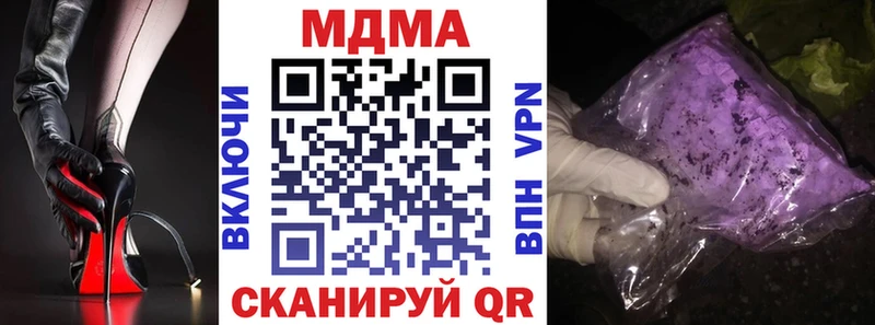 МДМА молли  наркота  Нижний Новгород 