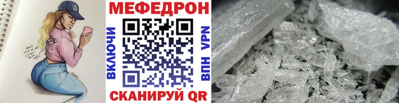 blacksprut ссылки  Нижний Новгород  МЯУ-МЯУ mephedrone 