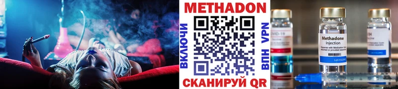 МЕТАДОН белоснежный  kraken tor  Нижний Новгород 