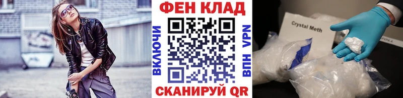 Первитин витя  mega ссылка  Нижний Новгород 