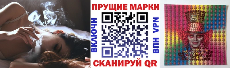 купить наркотики сайты  Нижний Новгород  ссылка на мегу онион  Марки N-bome 1,5мг 