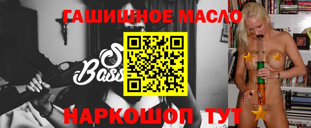 Нижний Новгород  Дистиллят ТГК вейп с тгк  ТГК гашишное масло  Вход с VPN 