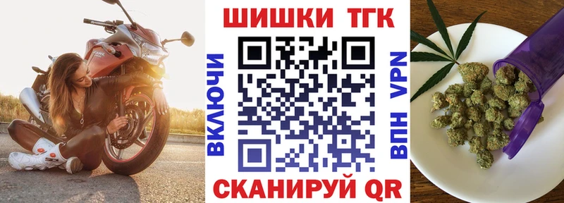 МАРИХУАНА White Widow  даркнет сайт  kraken tor  Нижний Новгород 