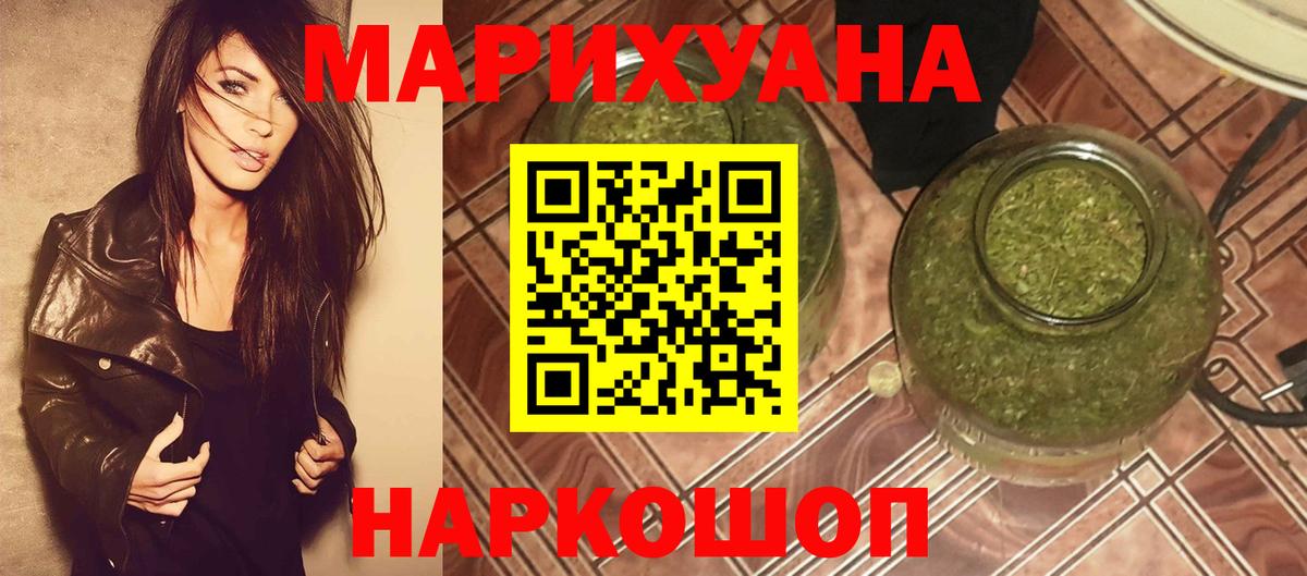 Марихуана THC 21%  МАРИХУАНА AK-47  Нижний Новгород  Шишки марихуана AK-47  Шишки марихуана Bruce Banner  Вход с VPN 